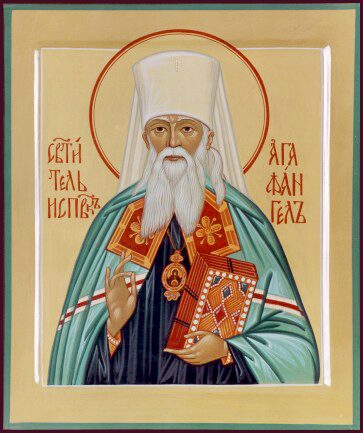 Свт. Агафангела исп. митр. Ярославского (1928)
