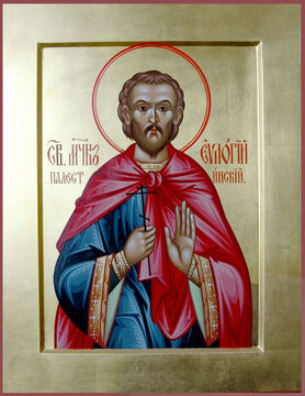Евлогий Палестинский