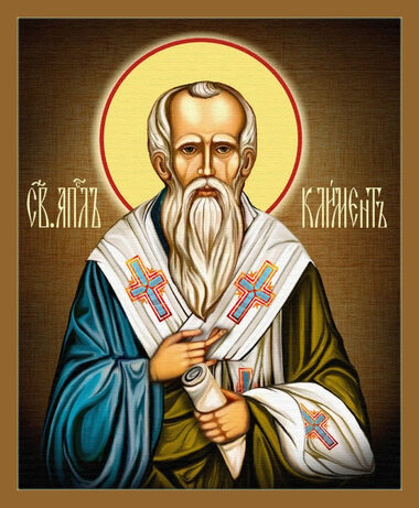 Апп. от 70-ти Апеллия, Лукия и Климента (I)