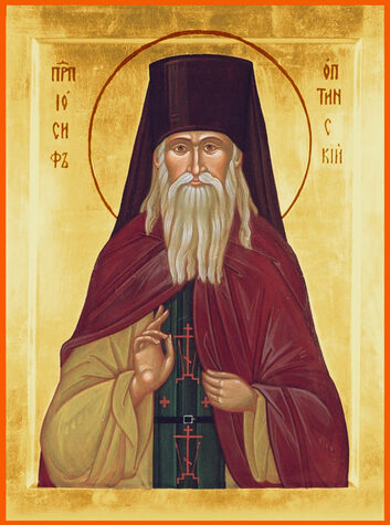 Прп. Иосифа Оптинского (1911)