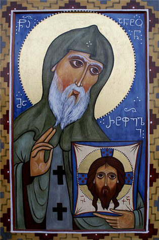 Прп. Антония, столпника Марткопского (VI) (Груз.)