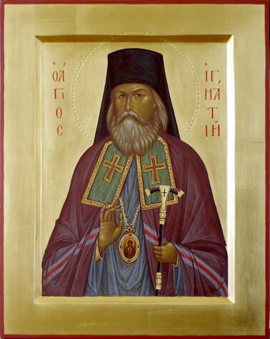 Свт. Игнатия Брянчанинова, еп. Кавказского и Черноморского (1867)