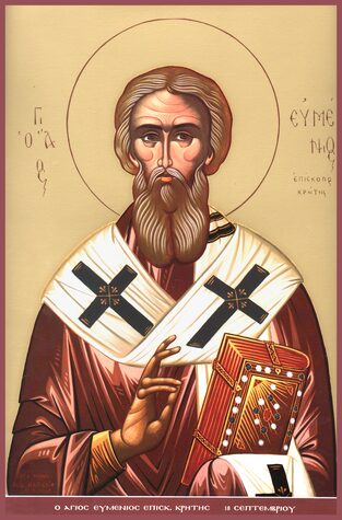 Прп. Евмения, еп. Гортинского (VII)