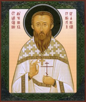 Григорий Фаддеев