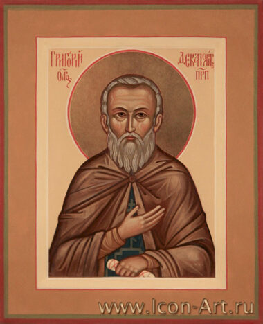 Прп. Григория Декаполита (816)