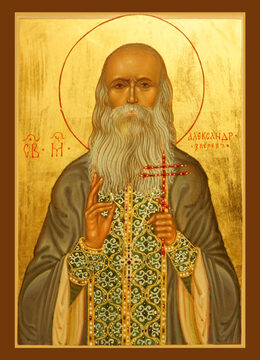 Александр Зверев