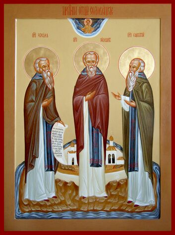 Прп. Савватия Соловецкого чудотворца (1435)