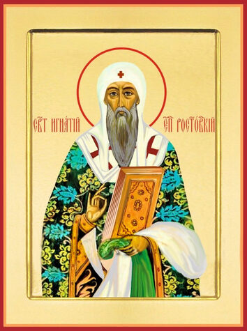Свт. Игнатия, еп. Ростовского (1288)