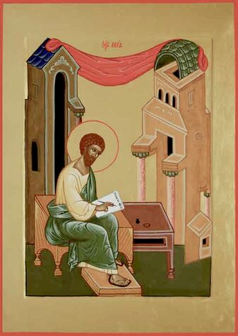 Апостола и евангелиста Луки (I)