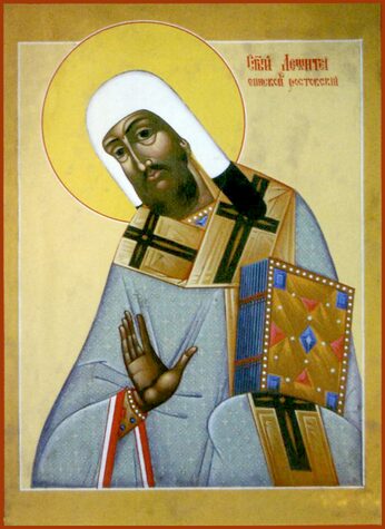 Обретение мощей свт. Леонтия, еп. Ростовского (1164)