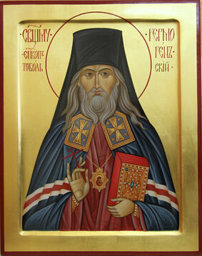 Гермоген Долганев