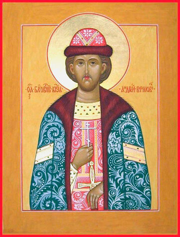Свт. Андрея, архиеп. Критского (740)