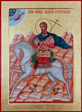 Мученик Андрей Стратилат