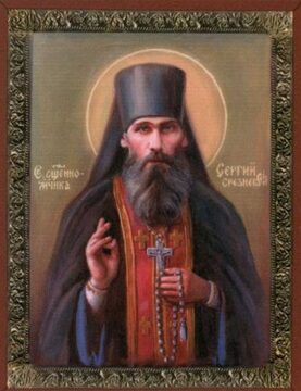 Сергий Сорокин