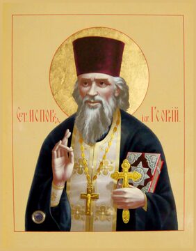 Георгий Коссов