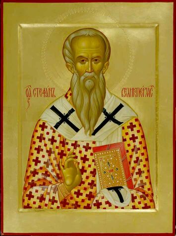 Свт. Стефана, еп. Великопермского (1396)