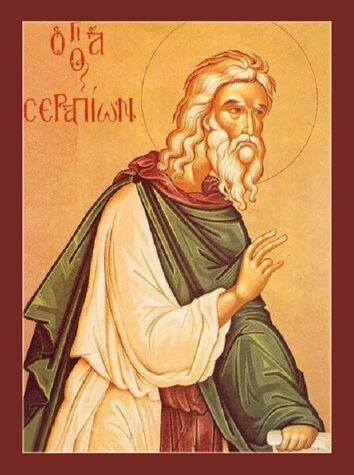 Прп. Серапиона Синдонита (V)
