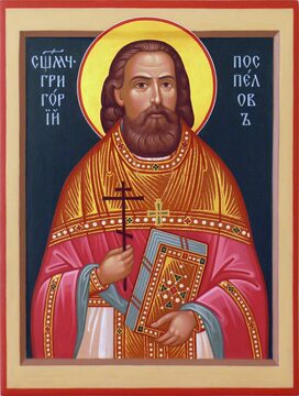 Григорий Поспелов