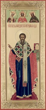 Святитель Павел и Константинополский