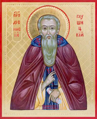 Прп. Дионисия, игумена Глушицкого (1437)