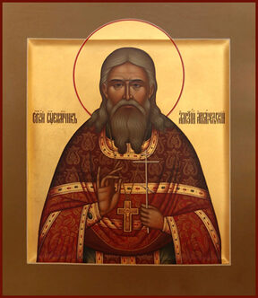 Алексий Архангелский
