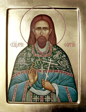 Сергий Орлов