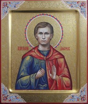Евгений Дмитрев
