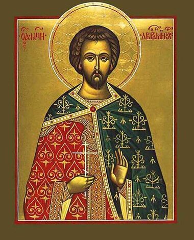 Перенесение мощей мч. Авраамия Болгарского (1230)