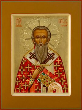 Священномученик Кирилл Гортинский