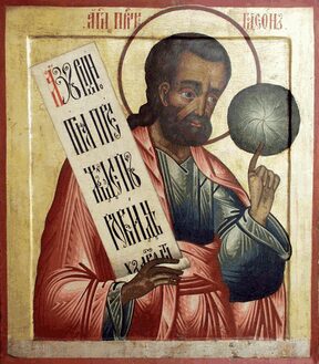 Гедеон Судия Израилский