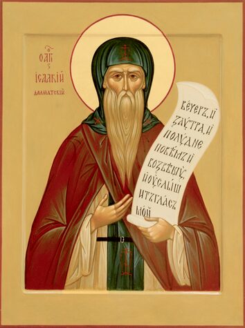 Прп. Исаакия исп., игумена обители Далматской (383)