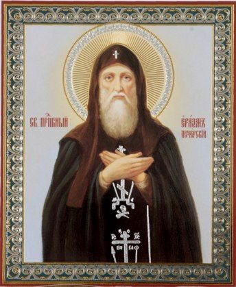 Прп. Еразма Печерского (ок. 1160)