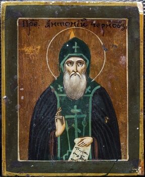 Антоний Чернозерский