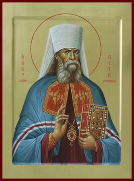 Петр Полянский