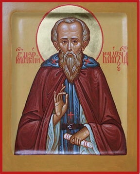 Макарий Калязинский