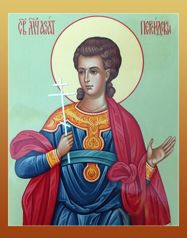Мчч. 1000 Персидских и Азата скопца (341)