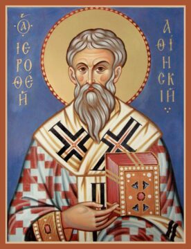 Священномученик Иерофей Афинский