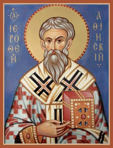 Сщмч. Иерофея, еп. Афинского (I)