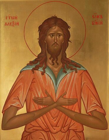 Прп. Алексия, человека Божия (411)