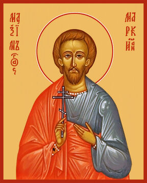 Максим Маркианополский Мизийский