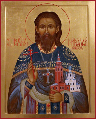 Сщмчч. Андроника, архиеп. Пермского, Александра Осетрова, Валентина Белова, Вениамина Луканина, Виктора Никифорова, Александра Махетова, Павла Аношкина, Владимира Белозерова, Игнатия Якимова, Михаила Денисова, Николая Онянова, Павла Соколова, Александра Преображенского, Николая Рождественского, Николая Конюхова пресвитеров, Григория Смирнова диакона и мчч. Афанасия Жуланова и Александра Зуева (1918); сщмч. Петра Кузнецова пресвитера (1919)