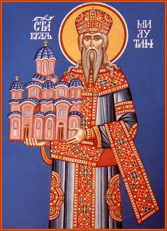 Св. Стефана Милютина, короля Сербского (1320), брата его Драгутина (1316) и матери их Елены (1306) (Серб.)