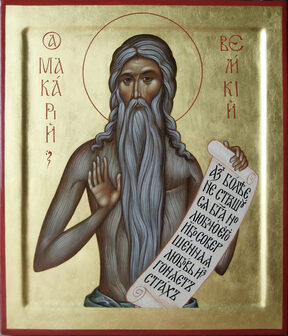 Преподобный Макарий Великий