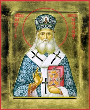 Святитель Макарий Невский