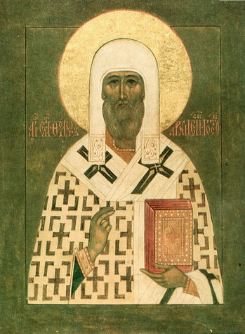 Свт. Феодора, архиеп. Ростовского (1394)
