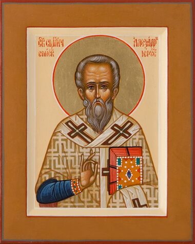 Сщмч. Александра, еп. Иерусалимского (ок. 213-250)