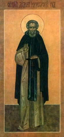 Прп. Дамиана (в схиме Диодора) Юрьегорского (1633)