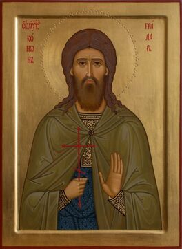 Конон Мандонский Памфилийский Градар