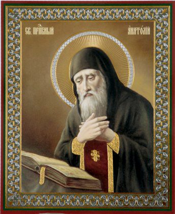 Прпп. Анатолия (XII) и другого Анатолия затворника (XIII), Печерских. Свт. Василия, еп. Рязанского (1295)