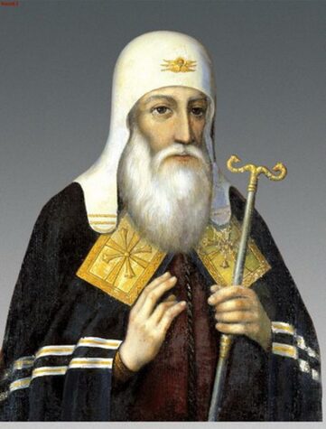 Свт. Иоасафа, митр. Московского и всея Руси (1555)